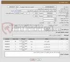 تصویر کوچک آگهی 1-پلایر اندکاتر ارتودنسی2عدد(آلمانی)
2-پلای متیو ارتودنسی3عدد(آلمانی)
3-پلایر مینیاتوری ارتودنسی 2عدد(آلمانی)
4-روکش دندان شیری 20عدد