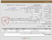 تصویر کوچک آگهی خرید 10عدد اسلیو بنفش مخصوص دستگاه فیکو 
