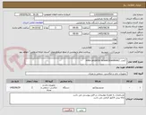 تصویر کوچک آگهی  2عدد  video projector screen(Grandview)