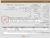 تصویر کوچک آگهی زونکن A4