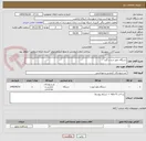 تصویر کوچک آگهی دستگاه بخور سرد و گرم 