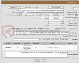 تصویر کوچک آگهی درخواست خرید 15 عدد دانگل وای فای مدل تی پی لینک مدل TL- WN781ND 
