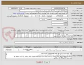 تصویر کوچک آگهی پرسیدین 3% پنج لیتری 9دی
روال خرید 4 ماهه پس از تامین اعتبار

