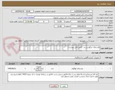 تصویر کوچک آگهی پلاسمای خرگوشی و... (طبق فایل پیوست)