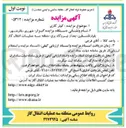تصویر کوچک آگهی کولر گازی