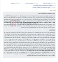 تصویر کوچک آگهی مزایده اموال غیرمنقول (نوبت دوم) آقای محمد مروتی در سامانه ستاد.
