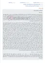تصویر کوچک آگهی مزایده فروش آپارتمان، پارکینگ و انباری در تهران به دلیل تقسیم ترکه.