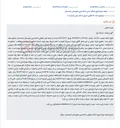 تصویر کوچک آگهی مزایده مرحله دوم دو دانگ مشاع از شش‌دانگ ملک مزروعی پلاک 4090/25 به ارزش 65/149/058/000 ریال در سامانه ستاد ایران.