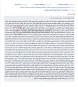 تصویر کوچک آگهی مزایده فروش خودروی توقیفی در اجرای احکام مدنی شعبه ۶ اصفهان.