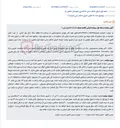 تصویر کوچک آگهی مزایده ساختمان مسکونی دوبلکس در محمودآباد به مبلغ ۳۵ میلیارد ریال.