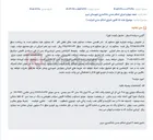 تصویر کوچک آگهی مزایده یک دستگاه خودرو پژو 405 مدل 84 به دلیل بدهی در اجرای احکام مدنی تبریز.