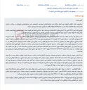 تصویر کوچک آگهی مزایده ملک مسکونی واقع در اسلامشهر به دلیل خسارت تاخیر تادیه.