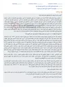 تصویر کوچک آگهی مزایده فروش ملک مشاعی ماترک مرحوم دده کشی صفی خانلو در تبریز.