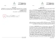تصویر کوچک آگهی مزایده خودرو پراید مدل GTXI سال 1384.