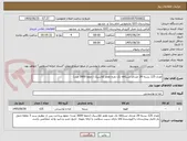 تصویر کوچک آگهی تعداد 125 بسته 24 عددی نسکافه تک نفره طعم کلاسیک (جمعا 3000 عدد) 