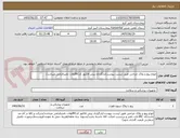 تصویر کوچک آگهی انواع پیچ و پلاک جراحی طبق لیست پیوست/بارگزاری پیش فاکتور کدIRCولات نامبرالزامی میباشد/
