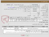تصویر کوچک آگهی خرید تجهیزات دوربین مداربسته، سیستم‌های نظارت تصویری و تجهیزات شبکه و حفاظتی