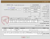 تصویر کوچک آگهی گاید پین پیچ کانوله 4