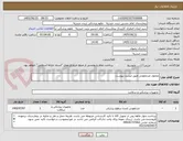 تصویر کوچک آگهی محلول ضدعفونی طبق لیست پیوست