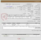 تصویر کوچک آگهی خرید پمپ دیافراگمی