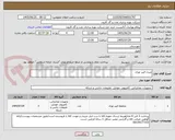تصویر کوچک آگهی مبدل فیبر نوری