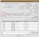 تصویر کوچک آگهی تجهیزات ورزشی بدنسازی
