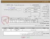 تصویر کوچک آگهی ملحفه سفید ضخیم بندار 220*160 یکبارمصرف تعداد 150عدد
شرایط پرداخت 6 ماهه می باشد.