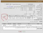 تصویر کوچک آگهی خرید دستگاه خط کشی هیدرولیک قابل حمل 