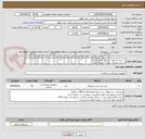 تصویر کوچک آگهی .1. نیدل اپیدورال سایز16 تعداد 5 عدد
2. نیدل اپیدورال سایز17 تعداد 5 عدد