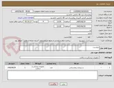 تصویر کوچک آگهی دروشیت