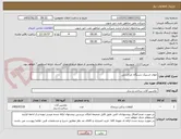 تصویر کوچک آگهی جوی استیک دستگاه چراغ زنی