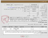 تصویر کوچک آگهی پلاستیک شفاف زباله 110*110-2،000 کیلوگرم-کالای انتخابی جهت تشابه-پرداخت:4 ماه اداری-لطفا قیمت پیشنهادی برحسب کیلوگرم باشد.