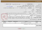 تصویر کوچک آگهی خریدقطعات کوبیت 10hs