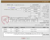 تصویر کوچک آگهی خرید کاف دو شیلنگ فشارسنج عقربه ای تعداد 40 عدد + پوآر فشارسنج عقربه ای 20 عدد با کیفیت 