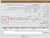 تصویر کوچک آگهی تن ماهی 150 گرمی آسان باز شو