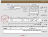 تصویر کوچک آگهی کیسه زباله 80*90تعداد 1000کیلو مشکی
کیسه زباله زرد 80*90تعداد 1500کیلو 