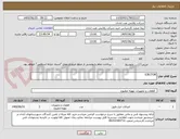 تصویر کوچک آگهی EJECTOR