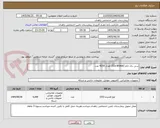 تصویر کوچک آگهی سی دی خام (52x-80min) تعداد 4200 عدد