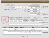 تصویر کوچک آگهی خرید تشک تکنفره جهت پرسنل بیمارستان برای تختهای 2طبقه