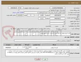 تصویر کوچک آگهی کیسه یورستومی دو تیکه شیر دار-چسب کیسه یورستومی
