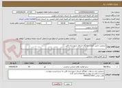 تصویر کوچک آگهی سرویس دانش آموزان خوابگاه اشراق شهرستان قاین 