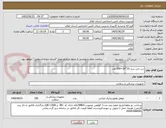 تصویر کوچک آگهی سر جی سل 10*20=200 عدد