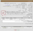 تصویر کوچک آگهی خرید سفتی باکس 7 لیتری-1.5 لیتری و 12 لیتری درب قرمز و قهوه ای......ادامه طبق لیست و مشخصات پیوست
**فایل پیوست مطالعه و قیمت گذاری گردد 
