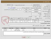 تصویر کوچک آگهی شارژکپسول کلر به همراه تست