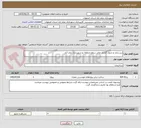 تصویر کوچک آگهی زیرسازی و جدول گذاری معابر سطح منطقه دو شهرداری نجف آباد