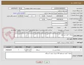 تصویر کوچک آگهی یخچال 7 فوت ایستکول