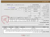 تصویر کوچک آگهی 800 کیلو رب گوجه 17 کیلویی دارای پروانه بهداشتی