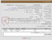 تصویر کوچک آگهی انژیوکت به تعداد وطبق لیست پیوست/پرداخت 7ماهه/کلیه شروط خرید پیوست مییاشد