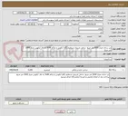 تصویر کوچک آگهی زیر سازی متراژ 3000 متر مربع  شامل بارریزی تسطیح رگلاژ آبکوبی و تراکم 98% به بالا، آبکوبی متراژ 2500 متر مربع
