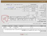 تصویر کوچک آگهی خرید6000عدد کیسه ادرار بزرگسال 2 لیتری شیردار صلیبی -اقلام دارای IRCمعتبردر سامانه IMED-پرداخت 4ماهه-